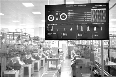 制造業(yè)數(shù)字化轉(zhuǎn)型加速推進 工業(yè)互聯(lián)網(wǎng)融合應(yīng)用加速落地